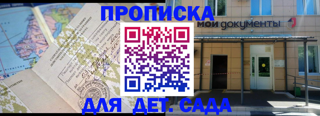 форма 3 в Новоузенске